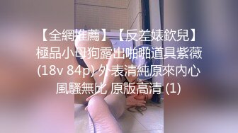 【钻石级推荐】麻豆传媒映画正统新作-反叛女学生的性爱逆袭 狂妄狼师沦为性奴 冷艳女神玥可岚