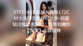 《百度云泄密》富二代让极品女友换上各种制服和黑丝各种姿势啪啪遭曝光 (1)