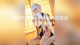 最美推特网红美少女『恶犬』定制版新作-礼服套装诱惑 白嫩美乳粉浪穴 边揉逼豆边速插浪穴高清私拍29P 高清1080P版