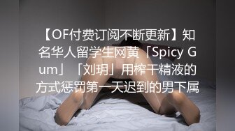 STP28974 新人！首次漏脸！好美啊~【璐鹿】道具自慰！超过瘾！秒射！23岁，没被开发几次，很嫩！ VIP0600