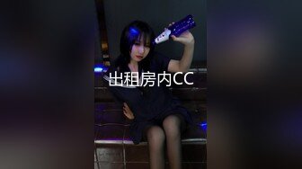 偶遇南通前女友 聊了一会儿天 就决定去打炮