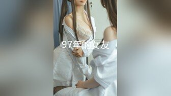 后入极品00后女友