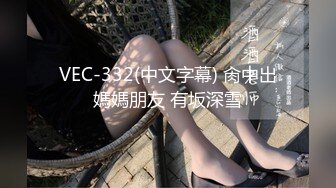 大佬【粉红君】，花了5千约神似影视女演员【赵露思】的高冷气质女神，活好嗲叫不停说太大了 (6)