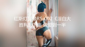 堕落 女教师破壊 ～上巻～！