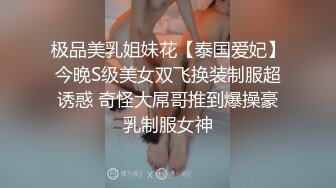 骚骚小少妇情趣耳朵灰丝夫妻居家啪啪 69姿势口交舔屌上位骑乘