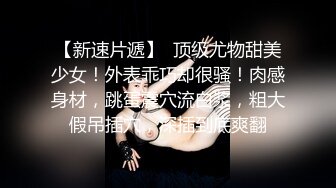 天天玩良家【SPA按摩养生馆】30岁少妇，这工作哪个男人不羡慕，D罩杯美乳，上上下下摸个遍听呻吟爽了