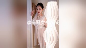 80斤的小萝莉 师徒俩轮番上场干 极品外围女神乖巧温柔小情人感觉