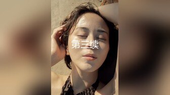 国产TS系列绝美妖妖董宣彤姐妹直男玩3P 三人相互口交打飞机射出