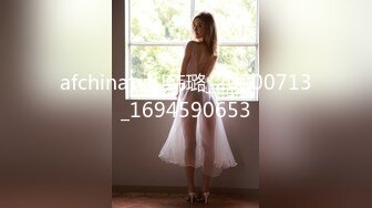 afchinatvBJ韩璐_20200713_1694590653