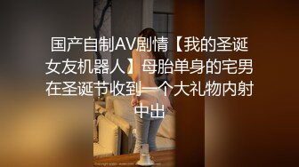 人妖系列之粉嫩白嫩极品身材小白内内人妖在火车上和蓝色妖艳妖妖忍不住就啪啪玩起火车震