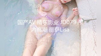 天美传媒华语AV品牌新作-亲兄弟搞弟媳 老婆背着我做了两年大哥胯下骚货