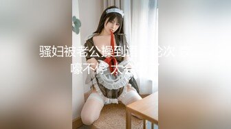 上海奉贤90后嫩女口-吴妹妹视频流出