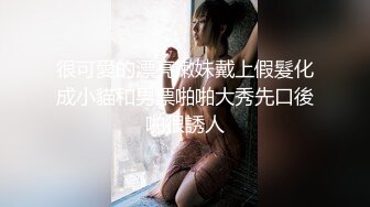 黑丝美女秘书和公司上司操逼,妖艳妩媚颜值高被狂草