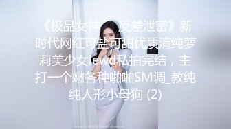 麻豆传媒 TT-007超短裙长腿黑丝女上司 