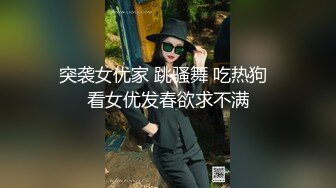 长腿的诱惑00后