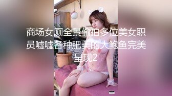 TMY0017.暑假来我家玩的表妹.天美传媒