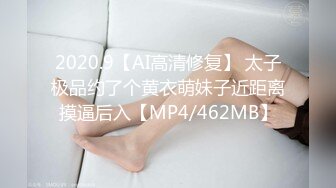 【新片速遞】 【极品性爱❤️精品泄密】2022最新反差婊《20》性爱私拍流出❤️十七为精品良家美少妇性爱啪 完美露脸 高清720P版 