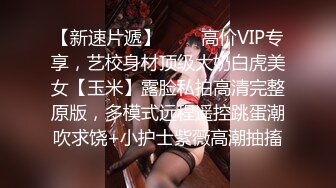 【忧猫病】清纯欲女第二弹，可爱小美女洗白白被干逼，眼镜妹反差感十足，粉逼美穴柳腰后入，质量上乘 (3)