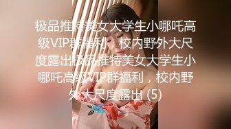 【国产AV首发华语】麻豆女神乱爱系列MSD-152《极品骚穴蜜桃臀母狗养成计划》主任的吞精内射奖励 高清1080P原版