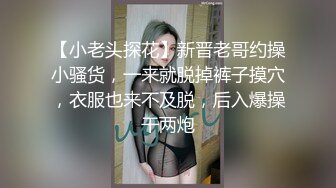 公子哥酒店高价约啪缺钱出來做兼职的小白领