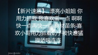 4/4最新 超美神仙颜值情趣黑丝无套骑乘美乳让人都不舍得操VIP1196