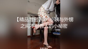 【西天探花】新晋探花，黑丝长腿外围小姐姐，别看小伙瘦，啪啪不含糊，一波波高潮给女神奉上，享受陶醉今夜爽翻了