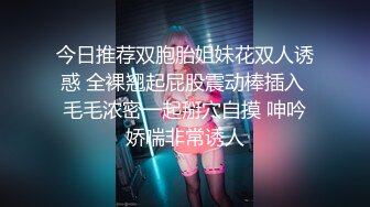 无套爆操小母狗