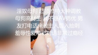 有嬌妻那些讓你腎虧的極品人妻小集合