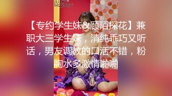 ✿最新流出FC2-PPV无修正系列✿笑容甜美活泼开朗，邻家妹的感觉，22岁清纯嫩女援交✿身材无敌无套中出内射