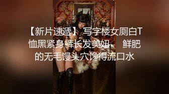 【新速片遞】 大神偷拍美女裙底风光❤️巨乳眼镜妹和男友逛街长裙蓝色窄内骚气侧漏+长裙眼镜妹逛街肉丝袜半透明骚内贴着屁股拍