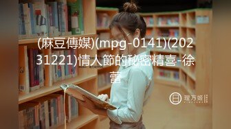 2024.3.17【梦幻谷先生】超嫩良家嫩妹，逼逼好干净水又多，激情爆操，高潮好享受