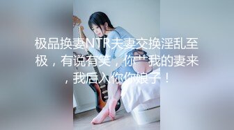   超级巨乳白皙大奶，露脸女上位大战小鲜肉哥哥，无套打桩，洗澡，深喉对白刺激