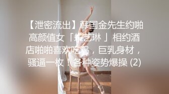 美魔女TS栀子 指腹不停按压直男的G点，再吸吮他的大jb，弟弟的眼神已经恍惚，呼吸急促，坐骑呻吟超爽！