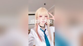 【新片速遞】 ✨✨✨19岁广州人气小萝莉【京鱼儿】突现神秘男埋头舔B 抠逼调教！~~✨✨✨-酒店.车内.户外各种场地破袜！！