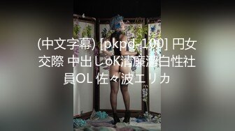 【PM015】欲望健身房下.私教情侣的背叛. #氖氖