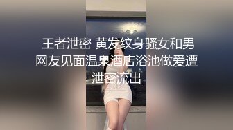 【AI高清2K修复】清纯校园风JK学妹170大长腿甜美