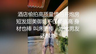 帝都网红情侣Avove户外路边停车就开艹,旁边车来车往