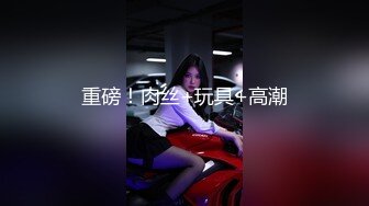 清纯乖巧萝莉小母狗「Rabbyjay Couple」日常性爱私拍 肥臀粉嫩馒头逼美少女【第七弹】