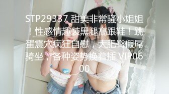 【劲爆❤️气质女神】加奈学姐✿ 黑丝吊带女上司调教男狗 美腿足交舔穴侍奉 赏赐蜜穴狠狠爆艹主人