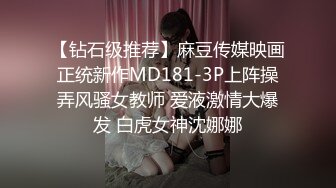 爱豆传媒ID5378那天不小心上了同学的男友-米兰