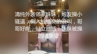  短发气质美少妇约跑友到酒店里面看着庆余年花样多样啪啪无套做爱，战后的逼逼湿漉漉的水很多