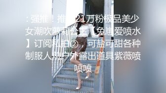 模密运动甜心【小蜜】 全裸运动写真,多视角加特写,绝品 (9)