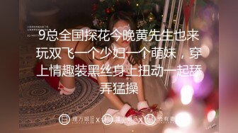 麻豆传媒 MSD-056《强上隔壁少女》宅男抽插变装女孩-袁子仪