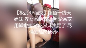 颜值很高超级骚的人妻 全程清晰露脸激情对白：老公我喜欢你干我我就是骚逼喜欢被干 射给我