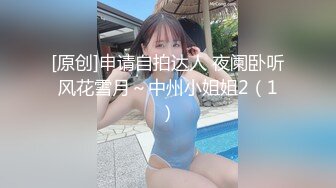 ✿风骚女教师✿补习教师为了赚外快接单酒店打炮很主动的把大奶子露出来玩弄，肉色丝袜撕个洞洞就能插进去了，骚逼真会玩