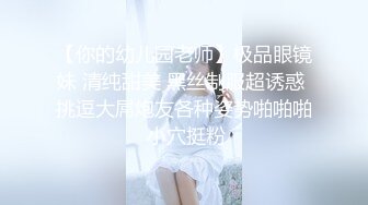 推女郎~模特艾慄慄~大尺度内部全裸視頻私密特写，完美露脸！