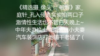 红色连体网袜高跟鞋，大美腿颜值美妞2小时大战，坐在身上爆插多毛小穴