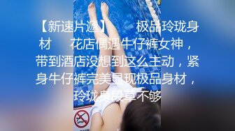  网红脸妹子夜晚驾车和炮友户外车震，搞完回家再来一炮，黑绳捆绑性感丁字裤