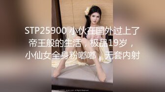 2023【酒店偷拍】同一房里的两位气质美女 风格不同但都被内射