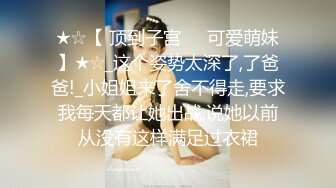  喜欢坐脸的女人，漂亮小少妇，酒店开房遇上了舔逼狂魔，C罩杯美乳，对白精彩一波三折